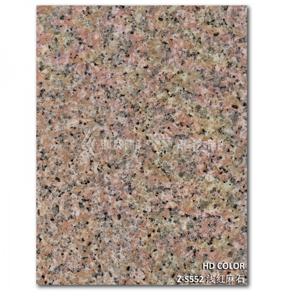 Z-S552-淺紅麻石