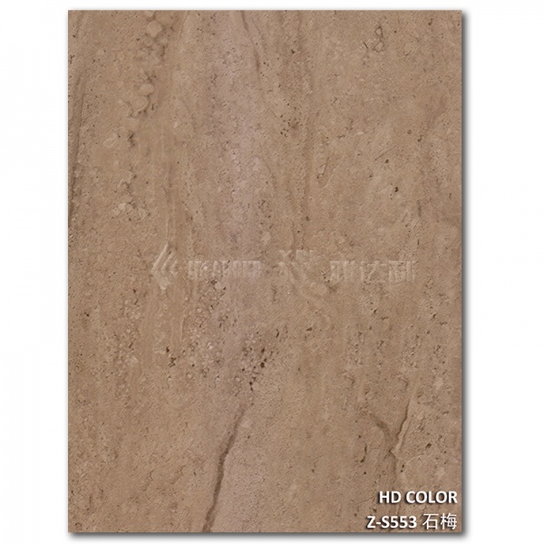 Z-S553-石梅