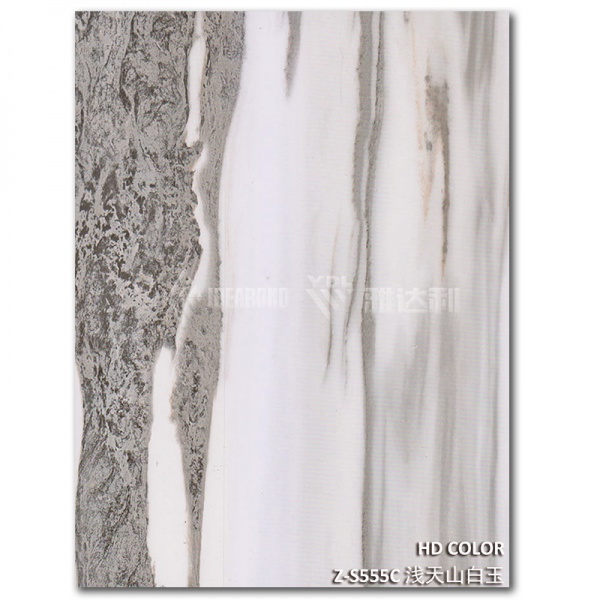 Z-S555C-淺天（tiān）山白玉