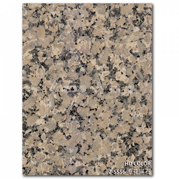 Z-S556-棗花麻石