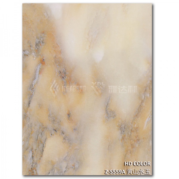 Z-S559A-黃（huáng）山水玉