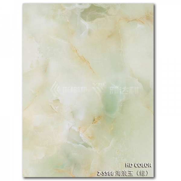 Z-S566-海浪玉（yù）（綠）