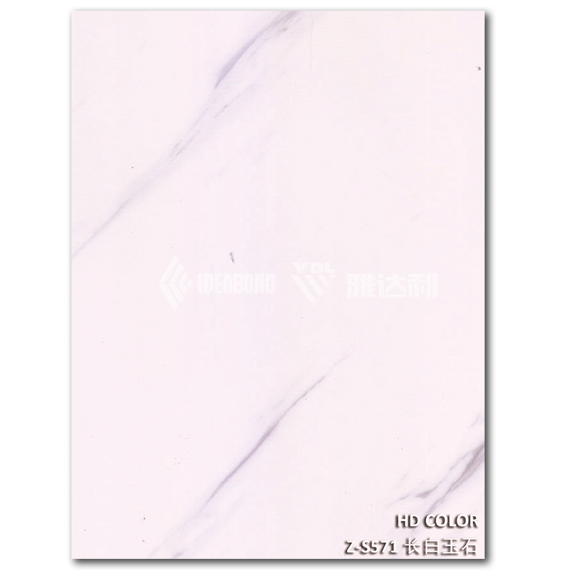 Z-S571-長白玉石（shí）