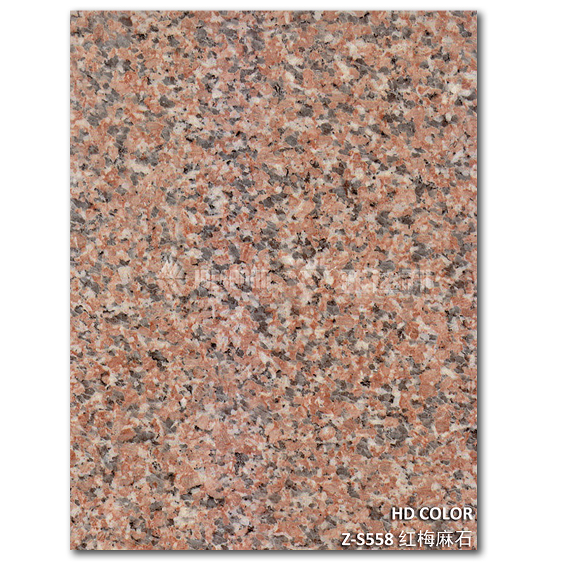 Z-S558-紅梅麻石