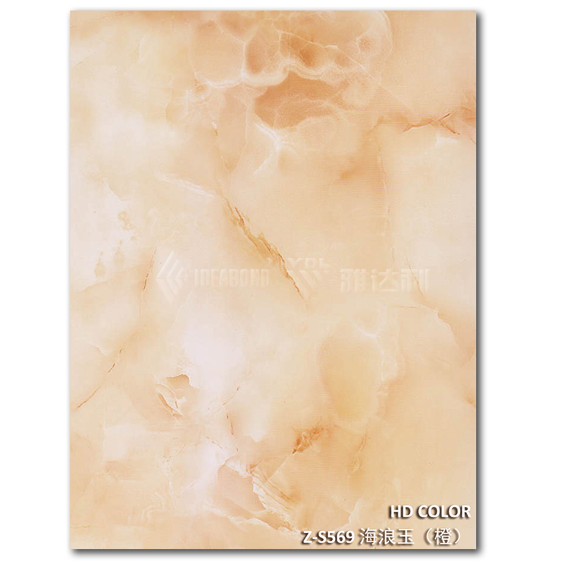 Z-S569-海浪玉（橙）