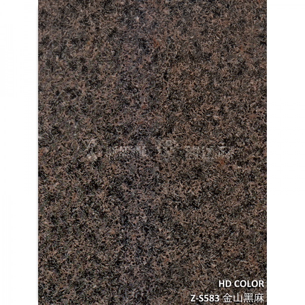 Z-S583-金山黑麻