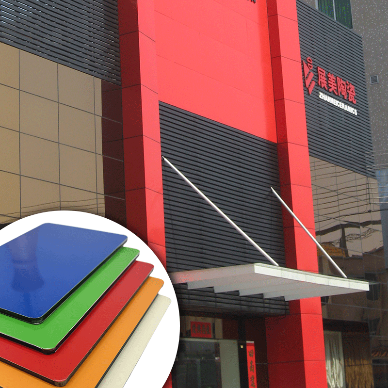 廣告裝飾鋁塑板