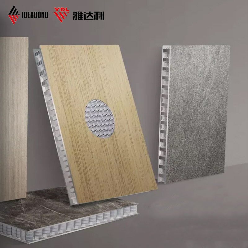 鋁蜂窩板（bǎn）