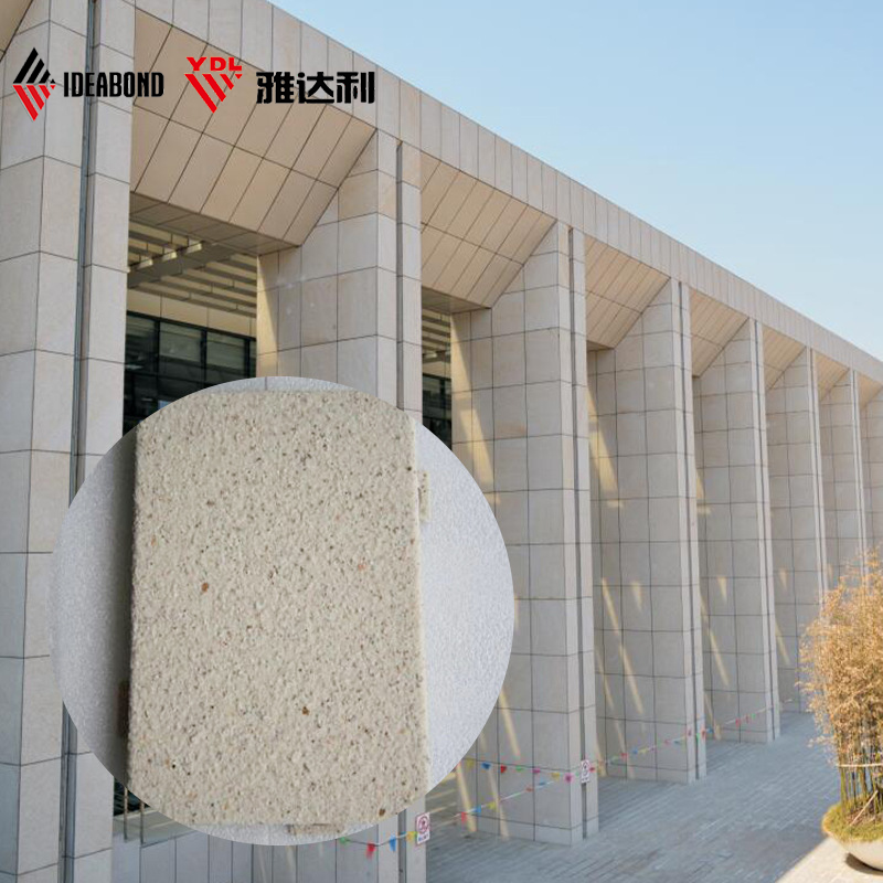 石紋（wén）鋁單板