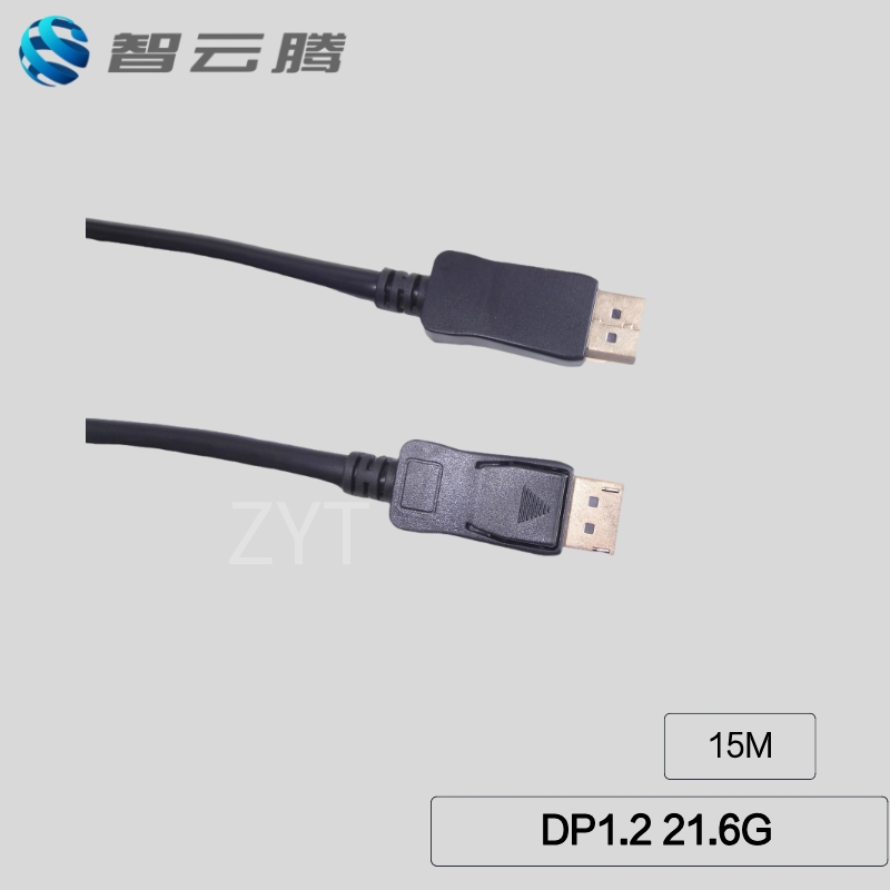 高速DP 1.4线｜电竞显示器/工程应用首选