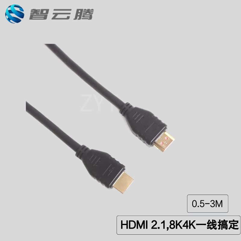 高速HDMI 8K线｜家庭影院/工程项目首选