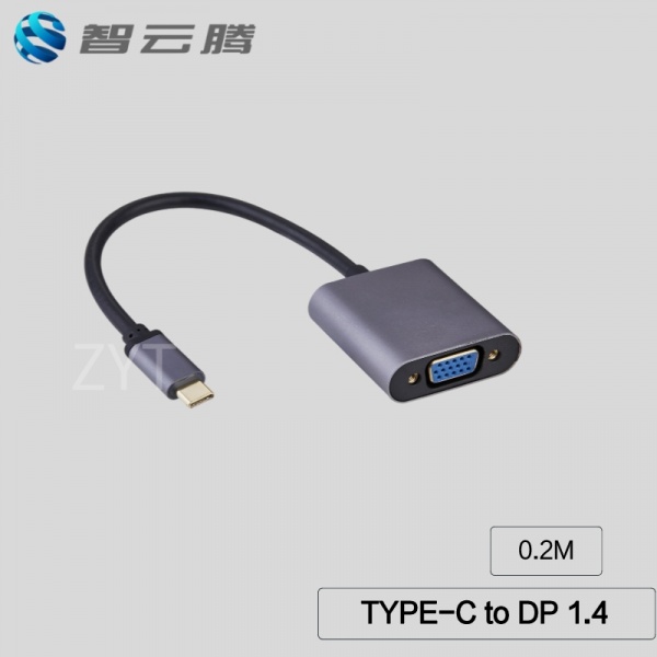 TYPE-C to DP 1.4 ADAPTER CABLE 32AWG 铝合金外壳