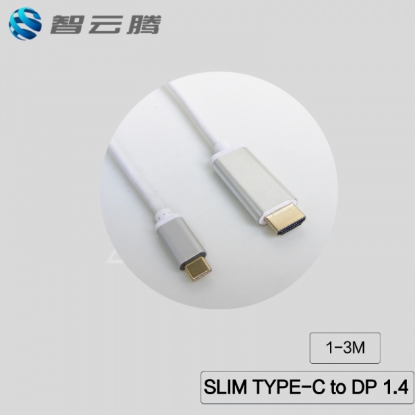 SLIM TYPE-C to DP 1.4 CABLE 32AWG 铝合金外壳