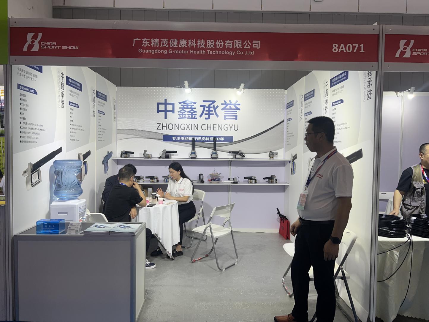 Gear Motors for Industrial Automation