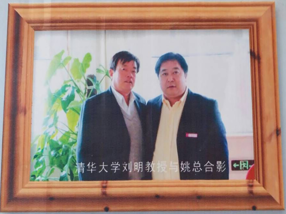 清华大学教授来园参观