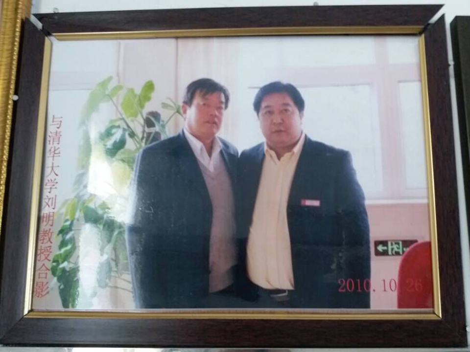 清华大学教授合影