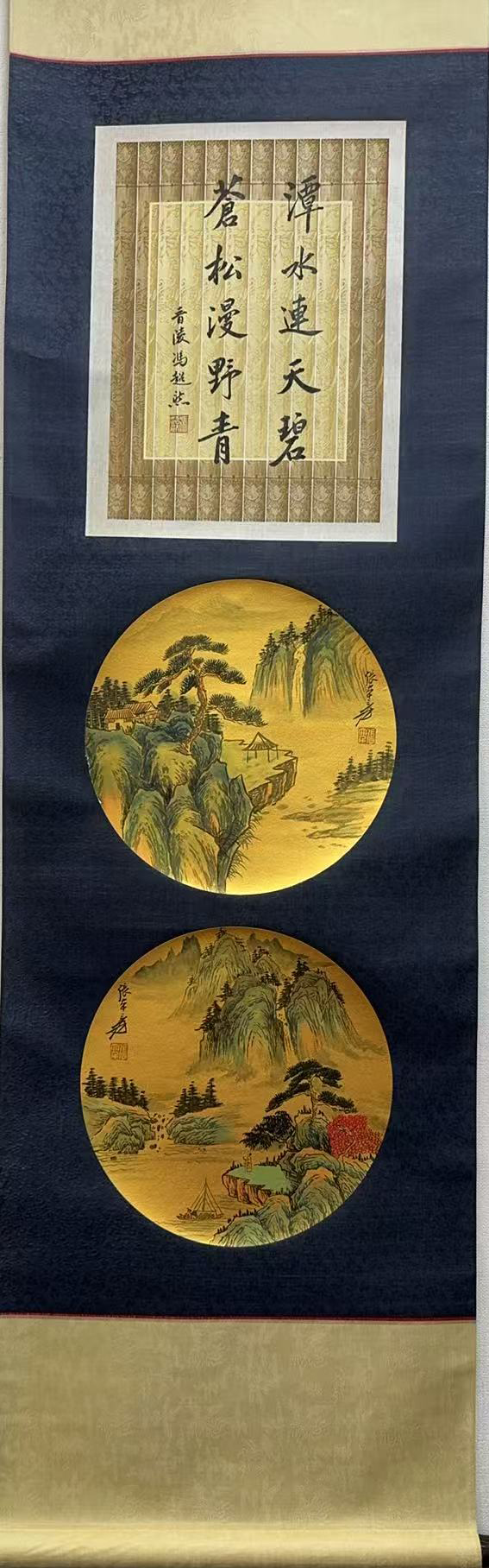 中国金箔山水絵 金箔山水图-中成实信国际拍卖（北京）有限公司