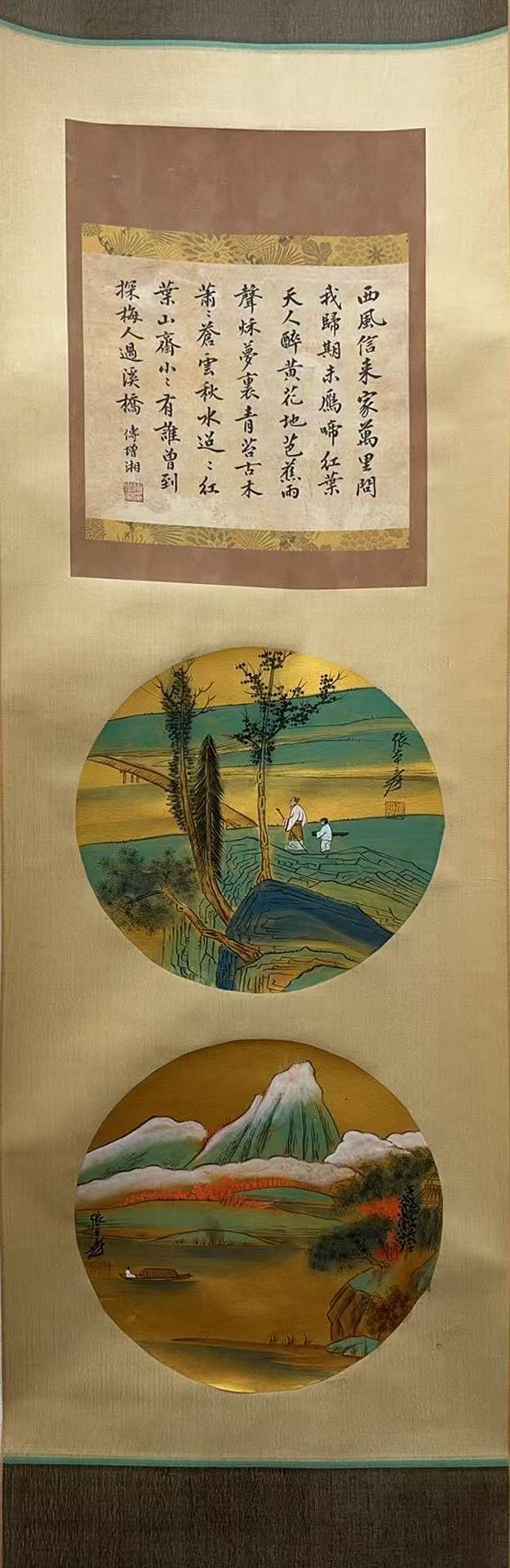 中国金箔山水絵 中国金箔山水絵