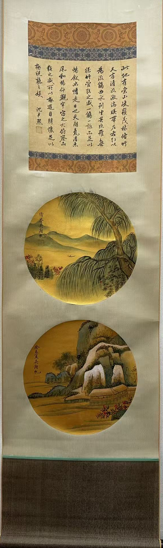 中国金箔山水絵 中国金箔山水絵