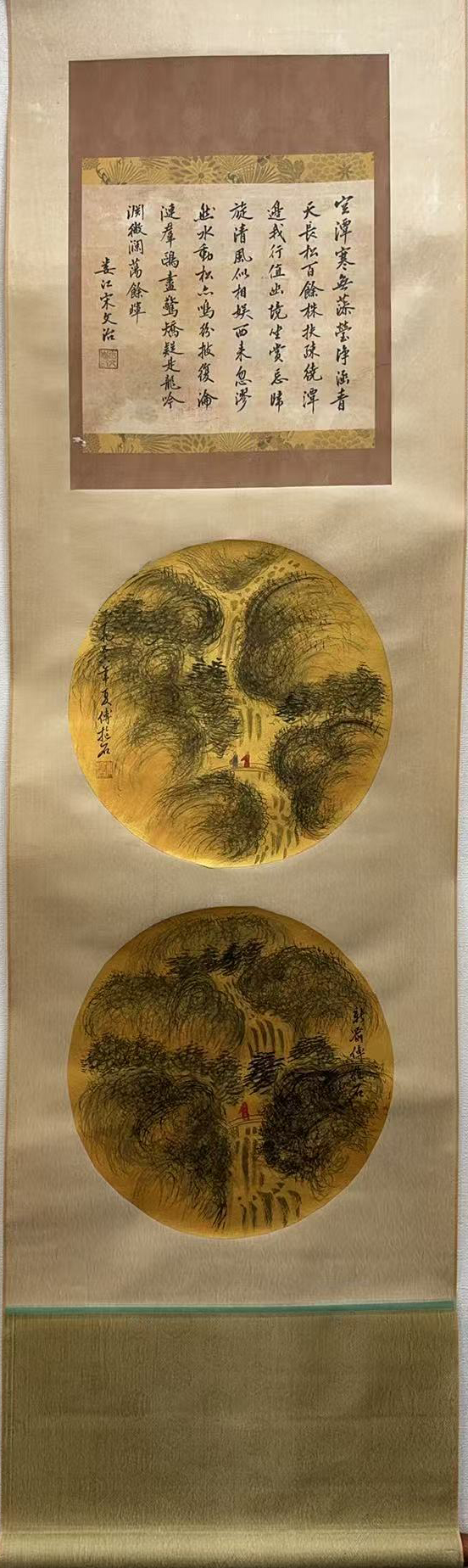 金箔山水图-中成实信国际拍卖（北京）有限公司