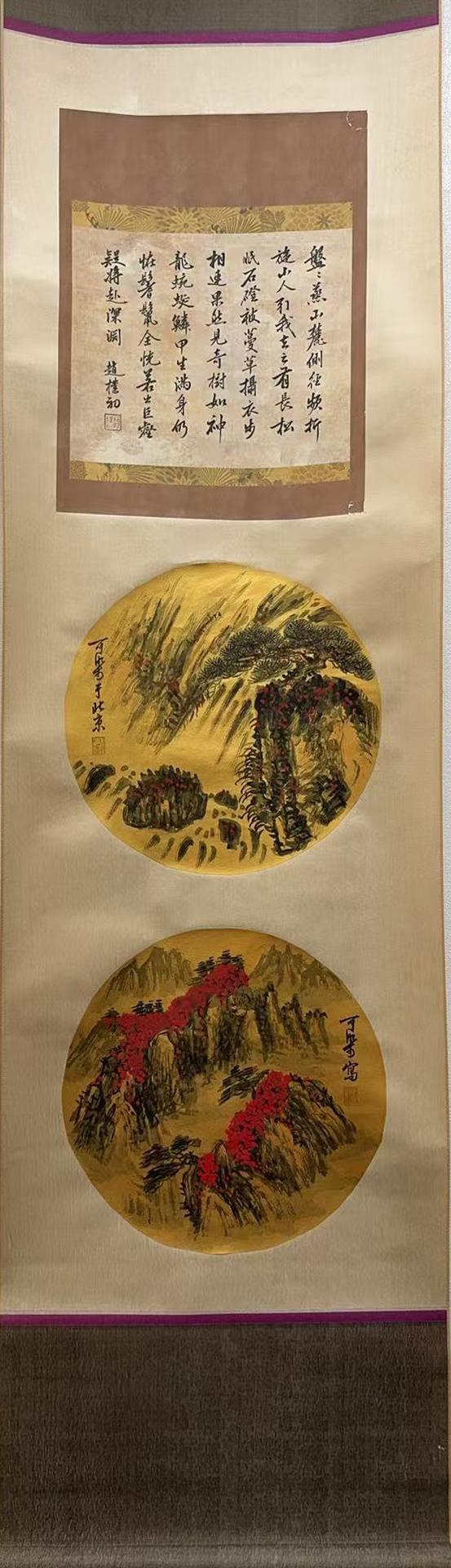 中国金箔山水絵 中国金箔山水絵
