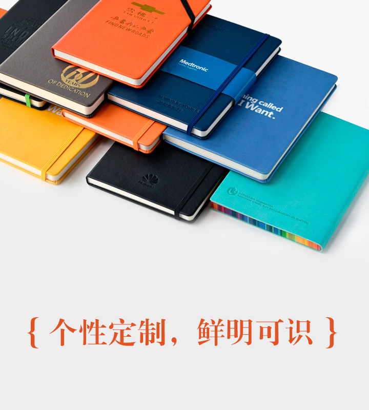 艾多筆記本廠家