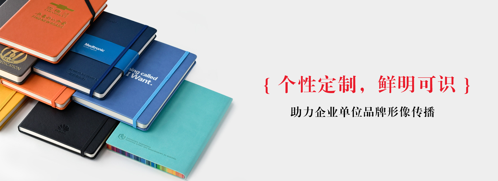 艾多筆記本廠家