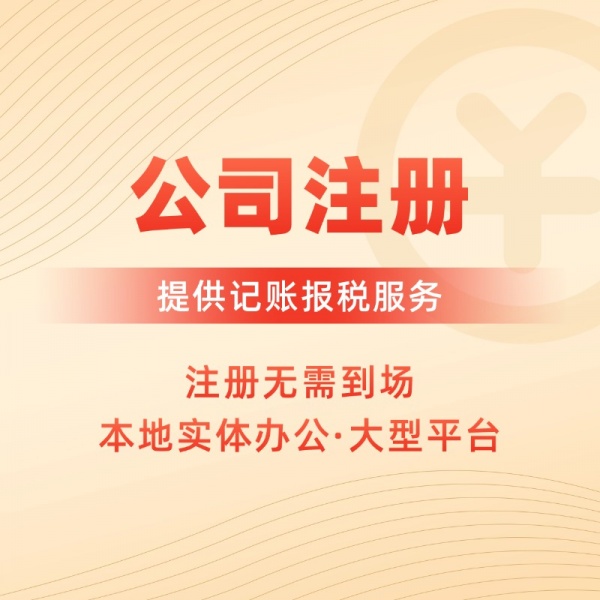 万赢娱乐电子注册