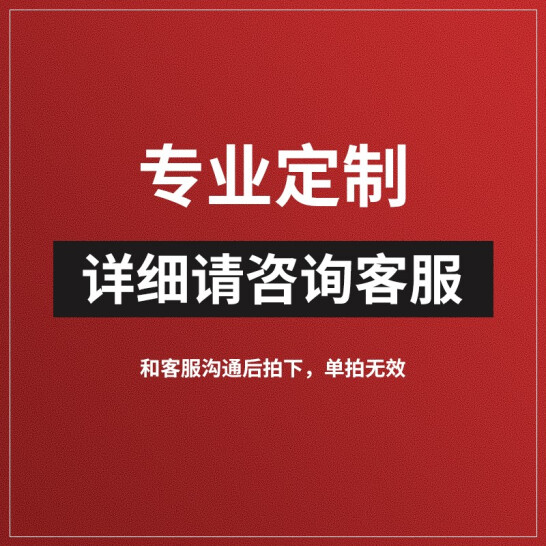 SFDB沈飞 防靜電地板特殊定制 特殊定制联系客服下单100 