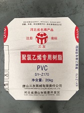 阀口袋、糊底袋