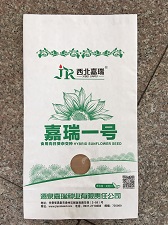 种子纸袋