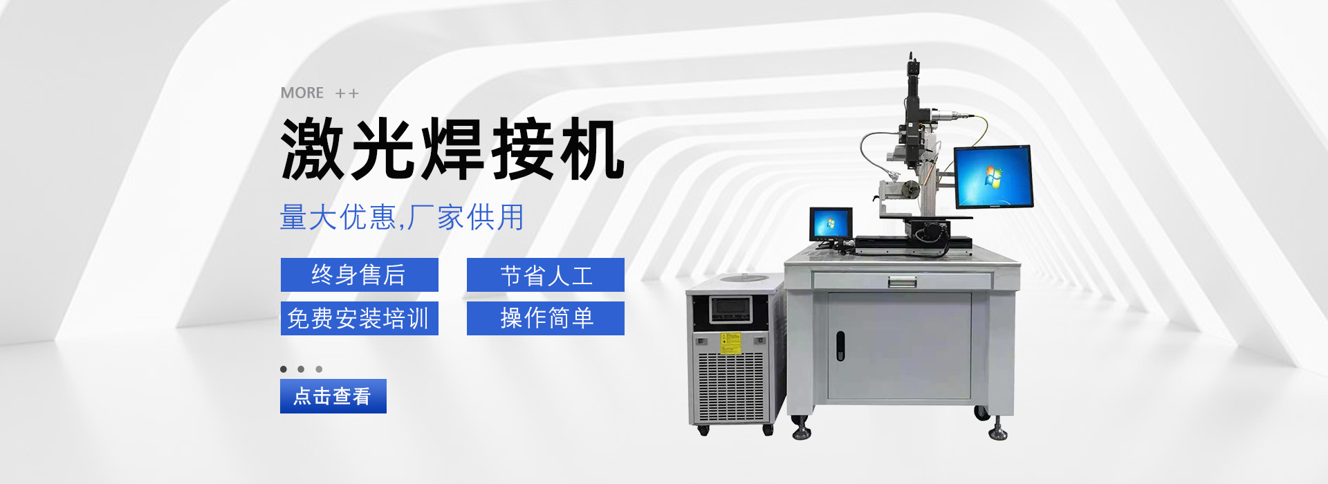 激光设备,打标机,焊接机,激光切割机-苏州赛嘉激光科技有限公司