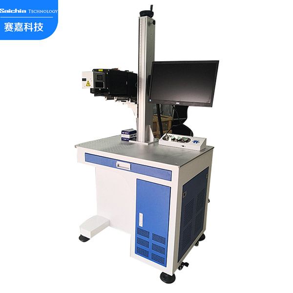 激光设备,打标机,焊接机,激光切割机-苏州赛嘉激光科技有限公司