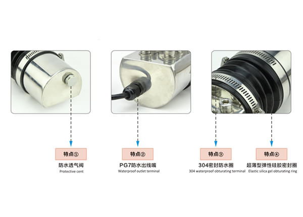 传感器防水密封罩