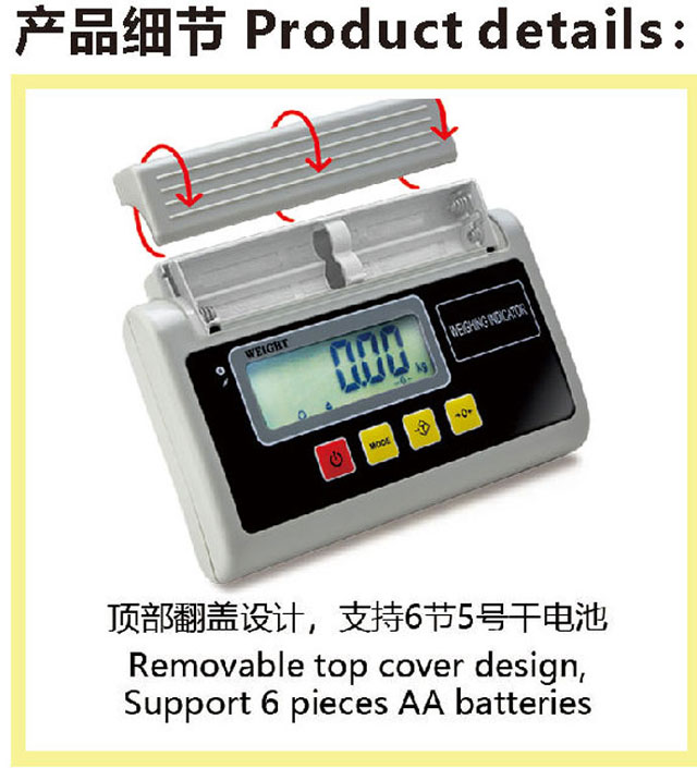 XK3119L-A称重仪表weighing indicator