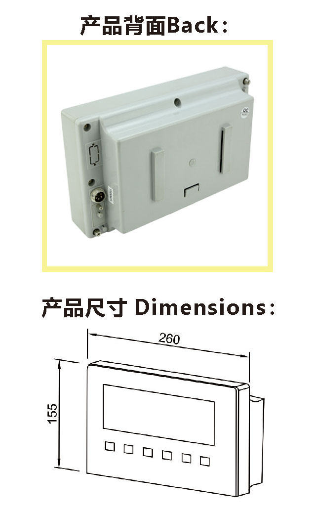 XK3119M+称重仪表 weighing indicator