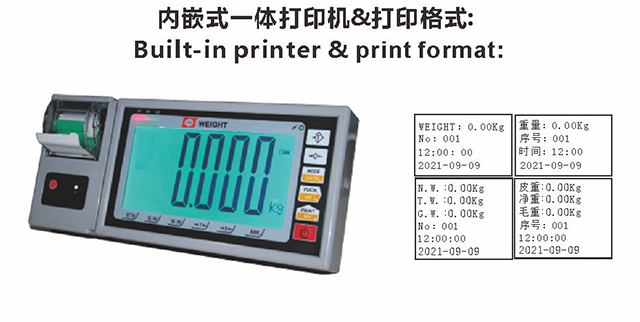 XK3119P-E 大显示称重仪表 big display weighing indicator