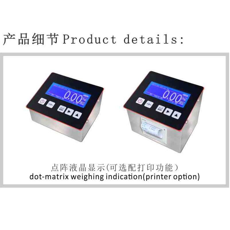 SCS-CAC-EPT/E 全电动叉车秤all electrical pallet jack