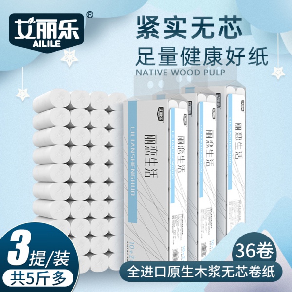 艾丽乐(丽恋生活)无芯卫生卷纸