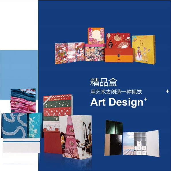 礼盒定制礼品包装批量高档天地盖翻盖食品盒电子类礼品盒抽屉书型盒