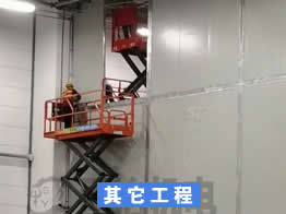 厂房库房加固、设备搬迁、维修维保