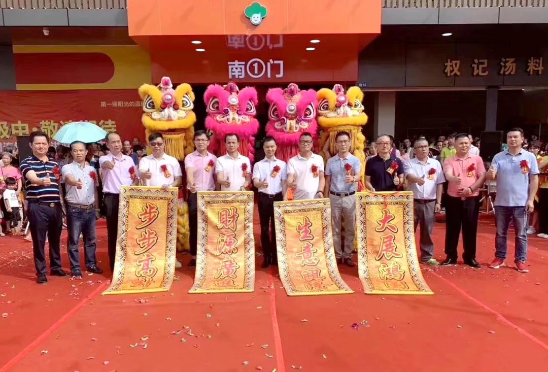 食安菜丁再起航 · 肇庆菜丁禄步、振兴、...