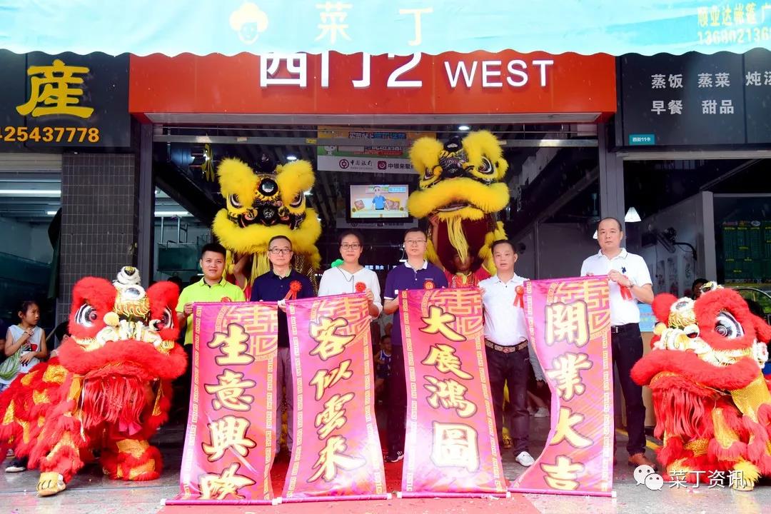 菜丁•岐港海鲜水产综合批发市场蜕变绽放