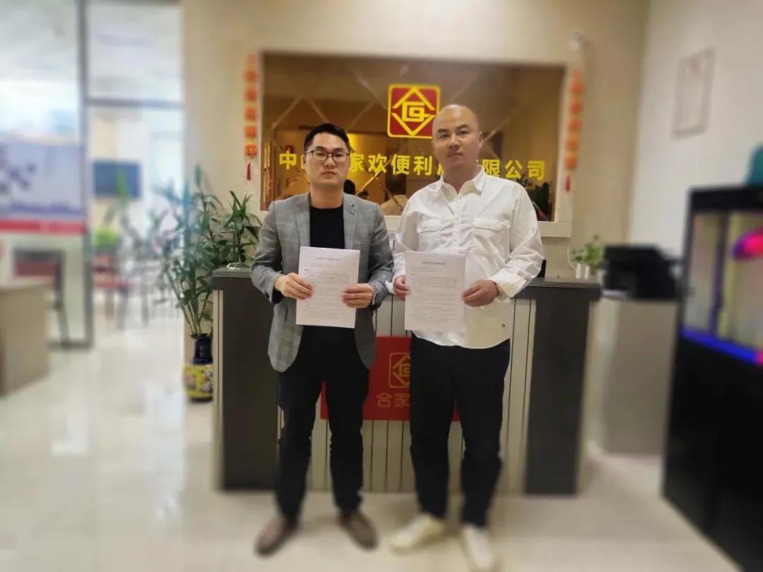 市民买菜又多一个选择！菜丁联手合家欢提供...