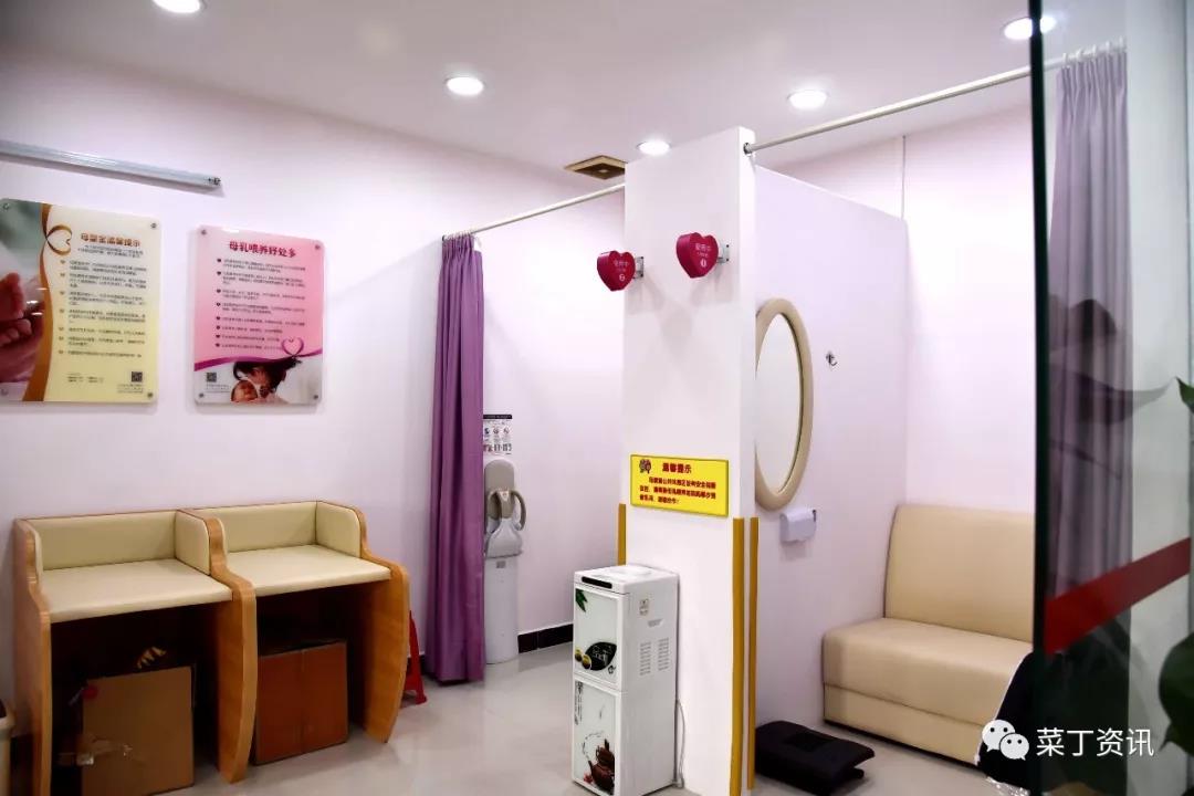菜丁·长江市场母婴室现已投入使用 以后带...