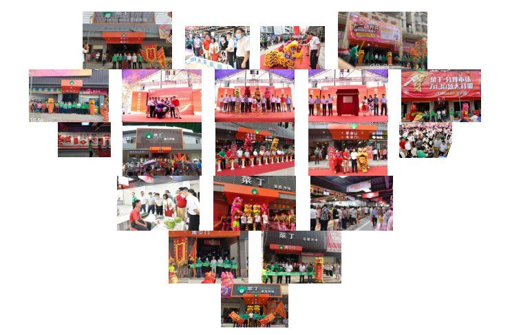 12店同庆！高州智慧农贸示范市场盛大启动...