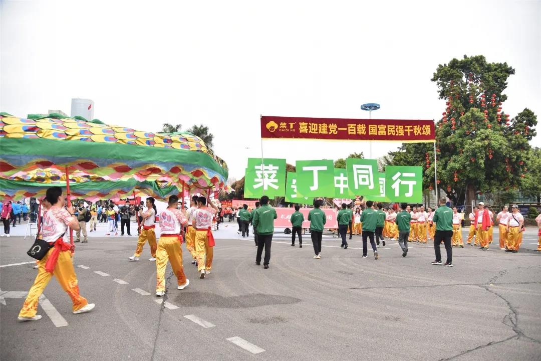 人道博爱，文明中山 |菜丁再度为中山慈善...