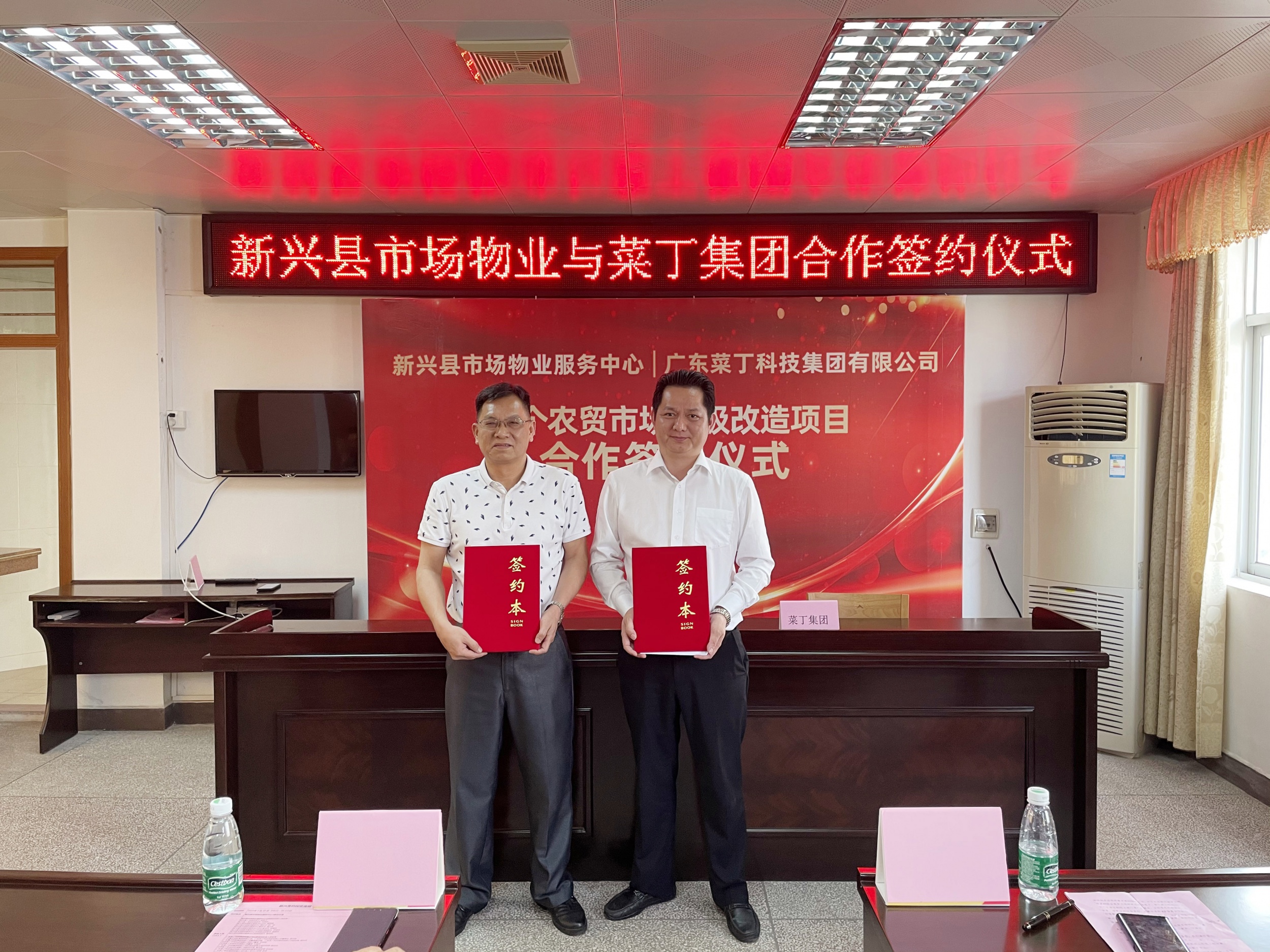 创国文，有菜丁，17个智慧农贸市场落地云...