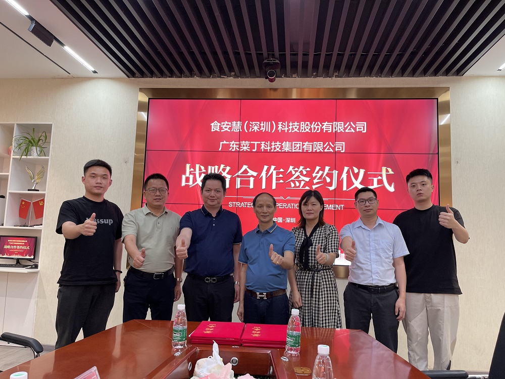 达成战略合作！农贸市场数字化转型升级再进...