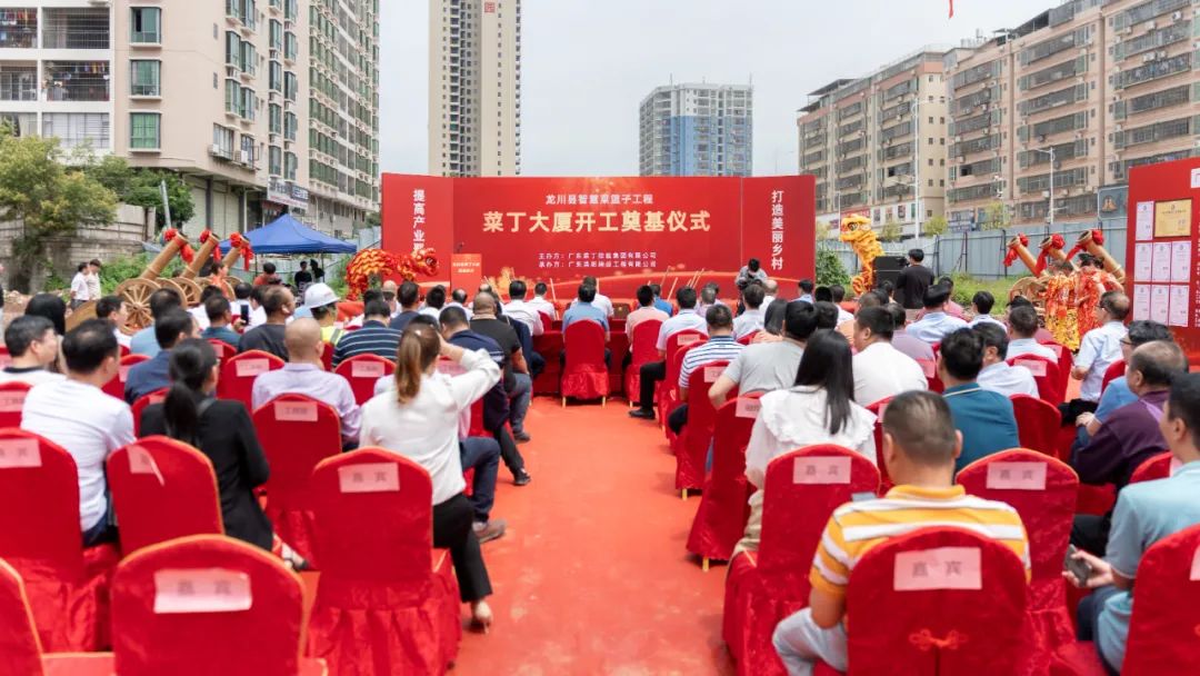 开工奠基！又一重点智慧菜篮子工程在龙川启...